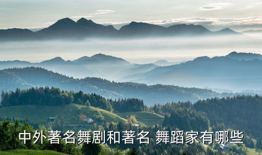 后现代纯舞蹈大师