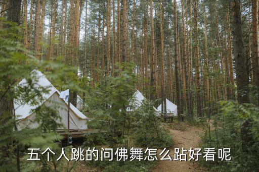 很任性32步舞蹈