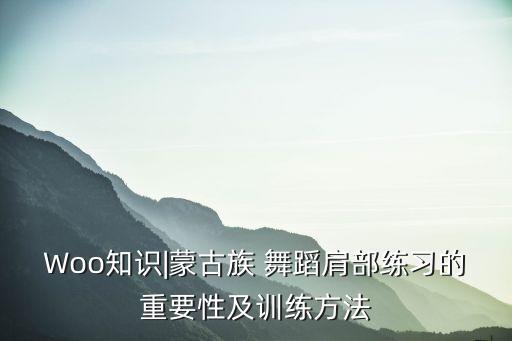 舞蹈柔臂动作视频,朝鲜舞蹈基本动作视频教学