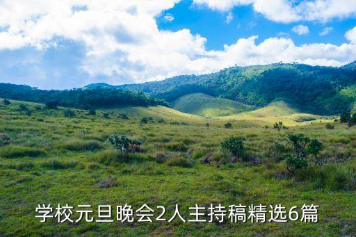 舞蹈表演双人舞走西口,走西口舞蹈视频双人舞