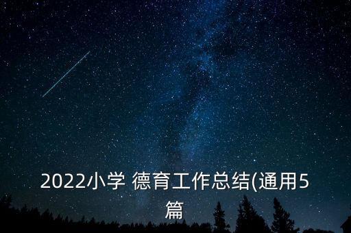 德育舞蹈视频,舞蹈中德育的任务是什么