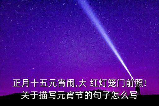 红灯笼舞蹈队视频,妈妈的红灯笼舞蹈视频