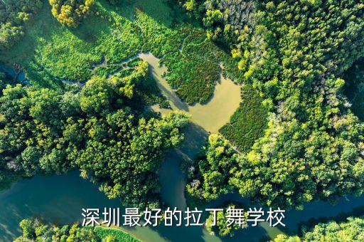 深圳舞蹈培训如何推广,深圳kpop舞蹈培训
