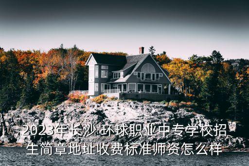 环球城有没有舞蹈培训班