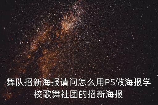 让爱变的一切更好舞蹈