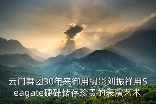 舞蹈用的小瓷碟