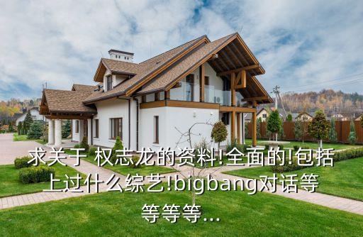 who you 权志龙舞蹈教学,权志龙好男孩舞蹈教学