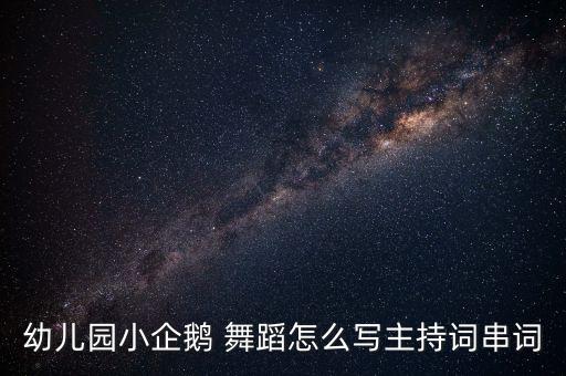 谁说女子不如男舞蹈