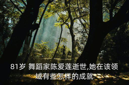 舞蹈红楼梦图片,红楼梦舞剧观后感