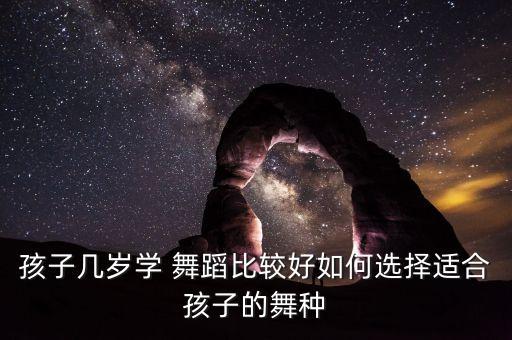 小班舞蹈名族舞,幼儿园小班舞蹈凳子舞