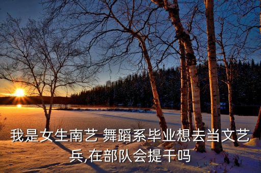 士兵 舞蹈女,小小士兵舞蹈视频