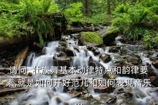 壮族舞蹈舞曲,拖拉机舞曲舞蹈视频