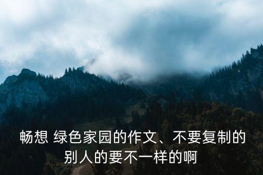 绿色畅想舞蹈视频,青春畅想舞蹈视频完整版