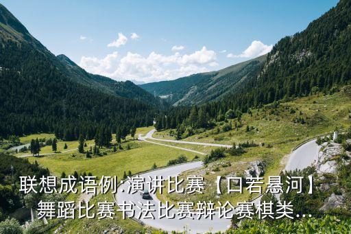龙飞凤舞劲爆舞蹈,邯郸龙飞凤舞舞蹈学校