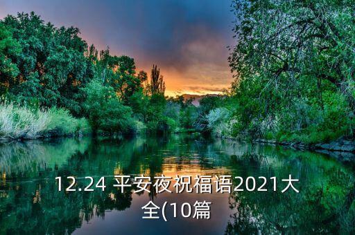 平安光芒舞蹈视频,平安保险公司舞蹈视频大全