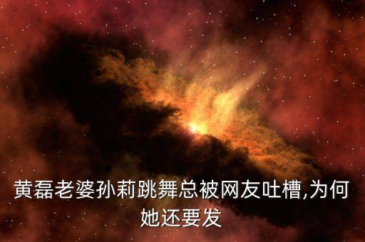 妻子舞蹈视频大全,少儿舞蹈视频大全100首