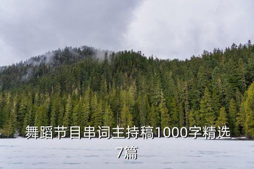 舞蹈 西域风情独舞,西域风情舞蹈教学分解动作