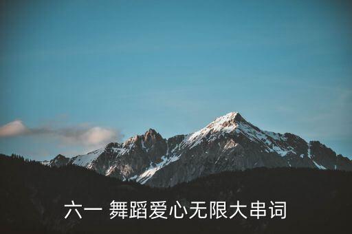 二级小狗乖乖考级舞蹈,我和小狗来唱歌考级舞蹈视频
