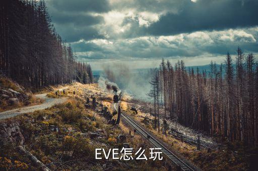 eVE  eve舞蹈教学视频,the eve舞蹈教学