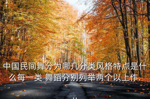 基督教彩绸舞蹈