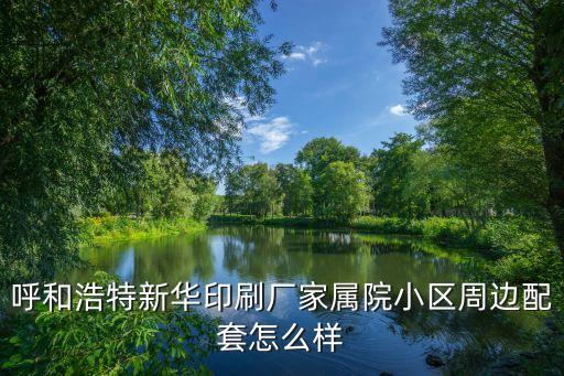 荣毅捷舞蹈学院好不好