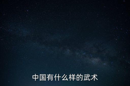 中华功夫幼儿舞蹈视频,功夫宝宝幼儿舞蹈视频完整版