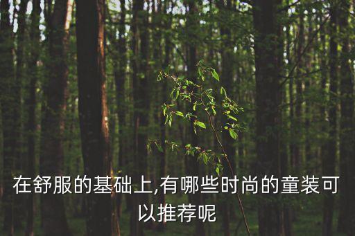 舞蹈服冬装,农行行服冬装