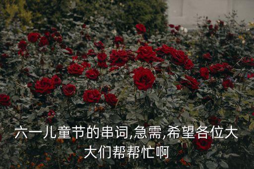 幼儿舞蹈为自己鼓掌