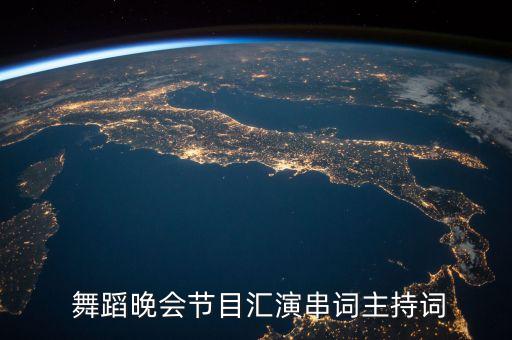湖南舞蹈勾崩脚,舞蹈勾绷脚动作要领