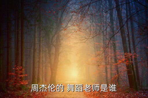 春晚御用舞蹈,2022年春晚舞蹈