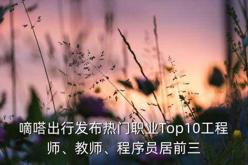 滴嗒舞蹈教