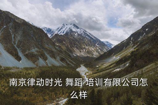 鼓楼 少儿舞蹈培训,福州鼓楼少儿画画培训