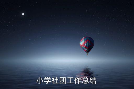 笑纳舞蹈教学儿童,白小白笑纳舞蹈视频教学分解