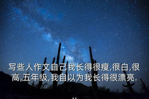 我的爱好是舞蹈