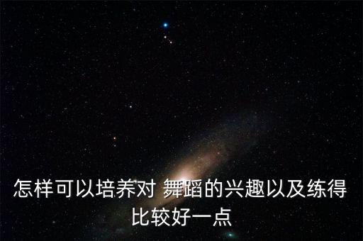 舞蹈弦情岁月表达什么,弦情岁月舞蹈讲的是什么意思