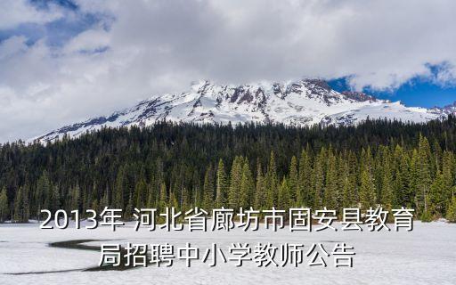河北师大舞蹈老师