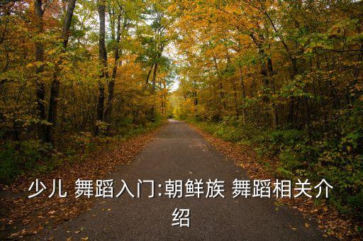 aa舞蹈慢教程,暖暖舞蹈完整版慢教程