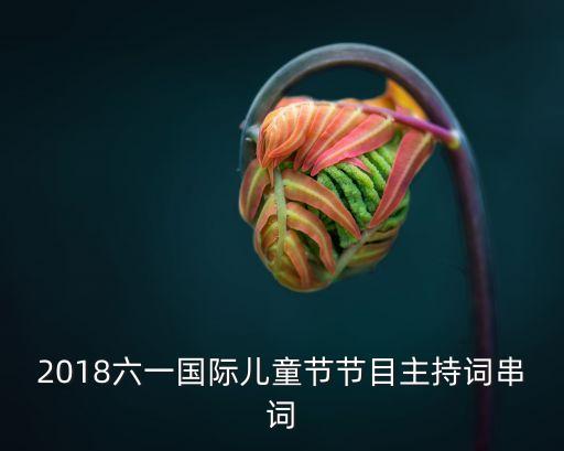 中国范舞蹈视