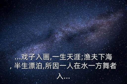 半生舞蹈教学视频,半生雪舞蹈完整版教学