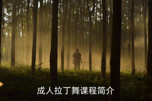 2015wdsf体育舞蹈摩登舞大赛