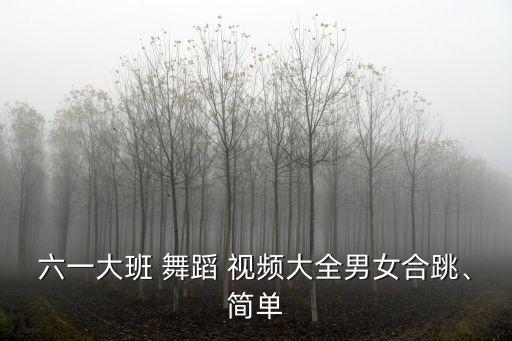 女孩双人广场舞蹈视频大全