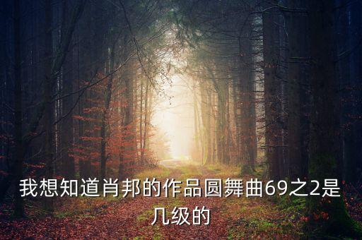 舞蹈音乐标准,儿童舞蹈音乐动感