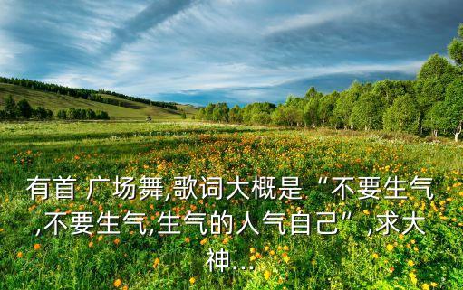 耶稣歌曲广场舞蹈视频