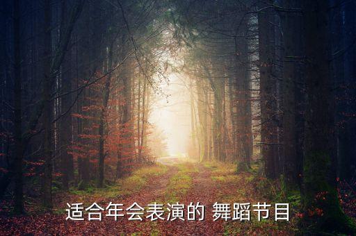 功夫扇舞蹈