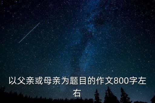 老父亲舞蹈视频下载,迈克尔杰克逊高清舞蹈视频下载