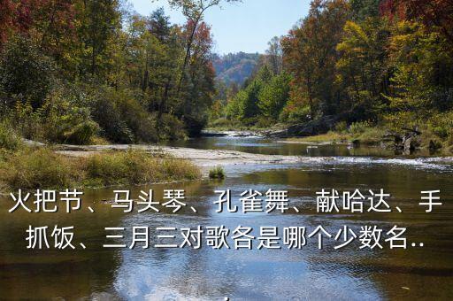 民族民间舞蹈会唱歌的,中国民族民间舞蹈教师资格证