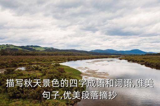 舞蹈 秋水伊人,舞蹈秋水伊人的慢动作课程