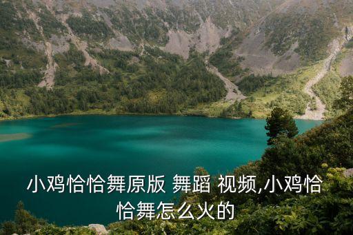 俄罗斯舞蹈夏天视频教程,小城夏天舞蹈视频教程完整版慢动作