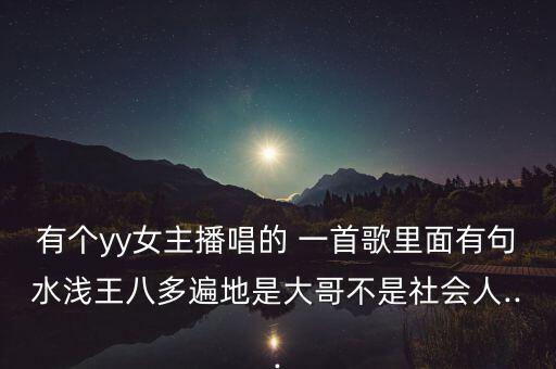 杨艺舞蹈一首醉人的歌