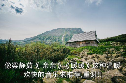 亲亲嘟嘟宝贝舞蹈
